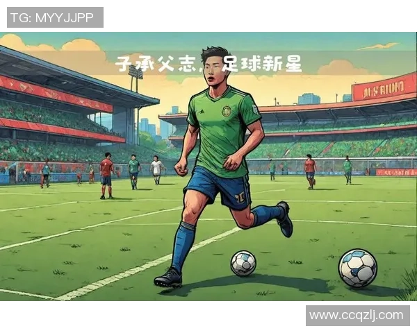 中国足球的星爷是谁 他在绿茵场上的传奇故事与影响力解析