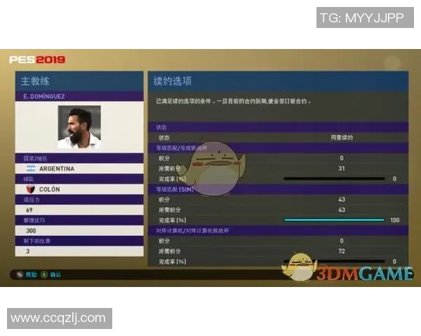 实况足球如何制作和提升球星卡技巧解析全面攻略 实况足球如何制作和提升球星卡技巧解析全面攻略