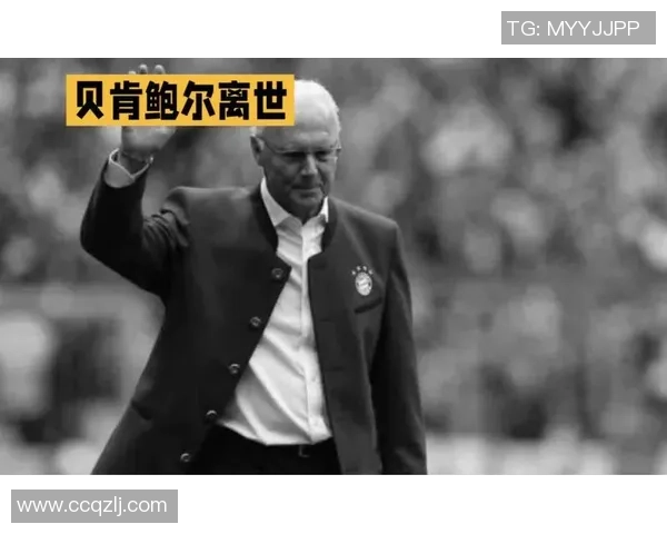 因足球封号而黯然离场的传奇球星们:他们的辉煌与遗憾 因足球封号而黯然离场的传奇球星们:他们的辉煌与遗憾