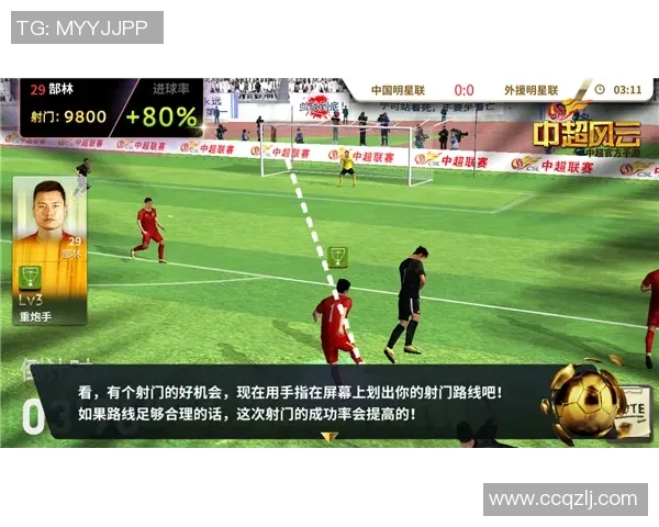 足球明星云集的赛场风云 谁将引领未来的世界足坛争锋