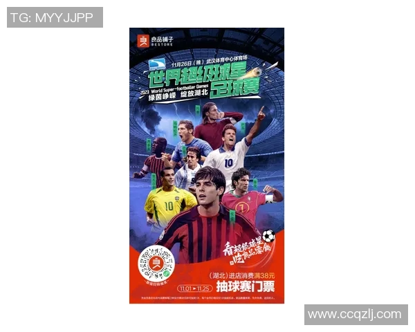 足球巨星璀璨星光钻石画艺术作品展现足坛传奇风采 足球巨星璀璨星光钻石画艺术作品展现足坛传奇风采