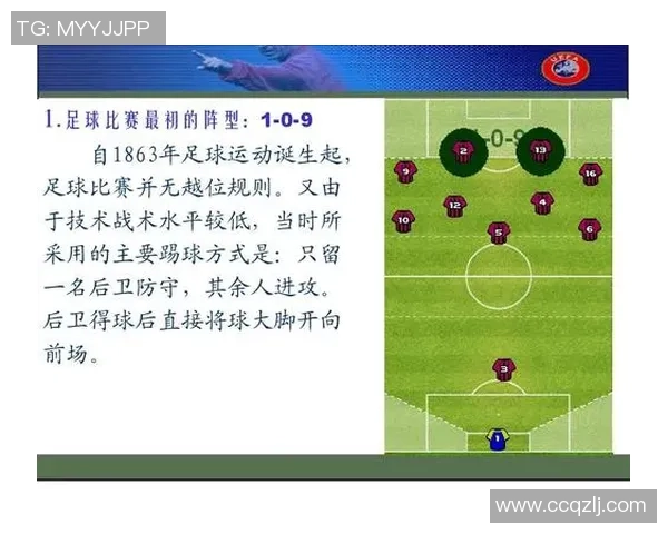 足球队员无法看到球星信息的背后原因与影响分析