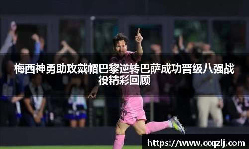 PA视讯手机官方