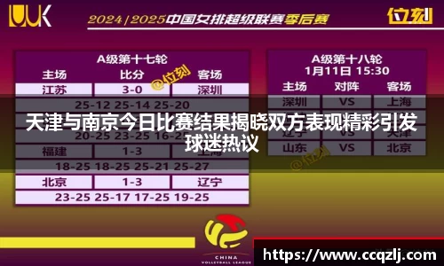 PA视讯游戏官网