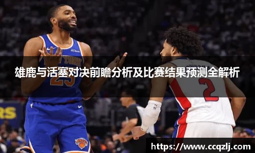 PA视讯手机官方
