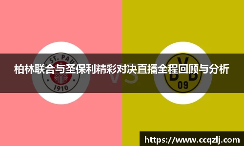 PA视讯