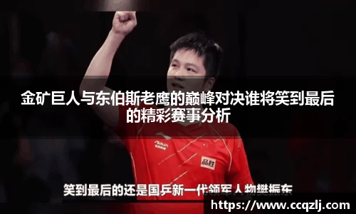 PA视讯