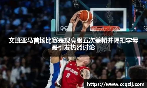 PA视讯官网