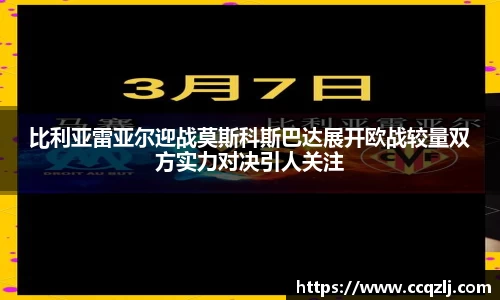 PA视讯