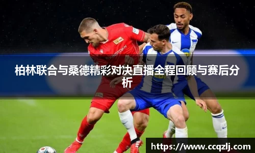 PA视讯手机官方