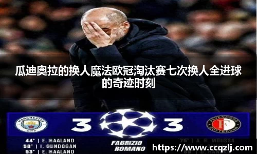 PA视讯