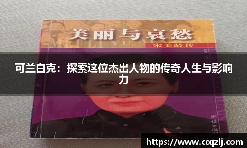 PA视讯官网