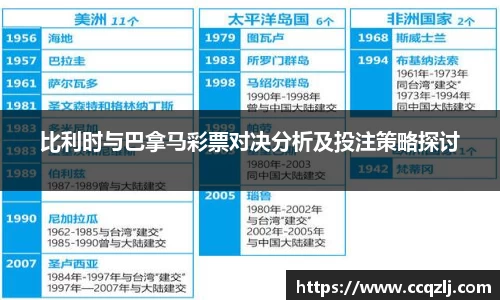 PA视讯游戏官网
