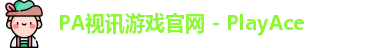 PA视讯